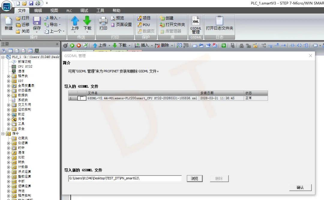 plc