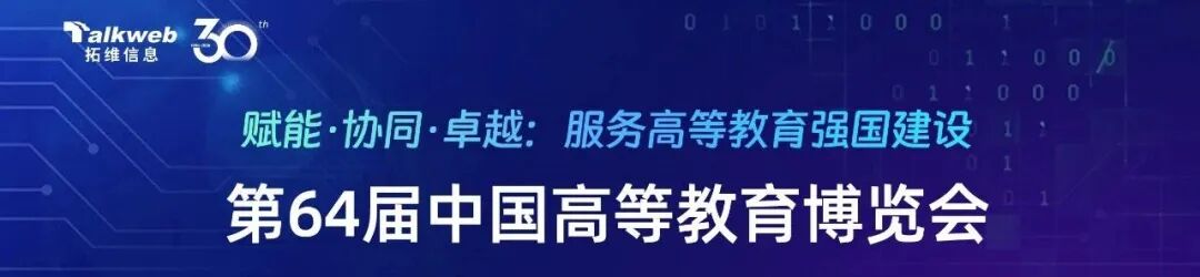 拓维信息