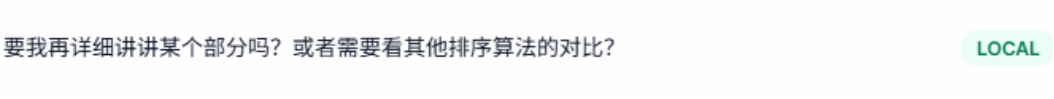 智能路由