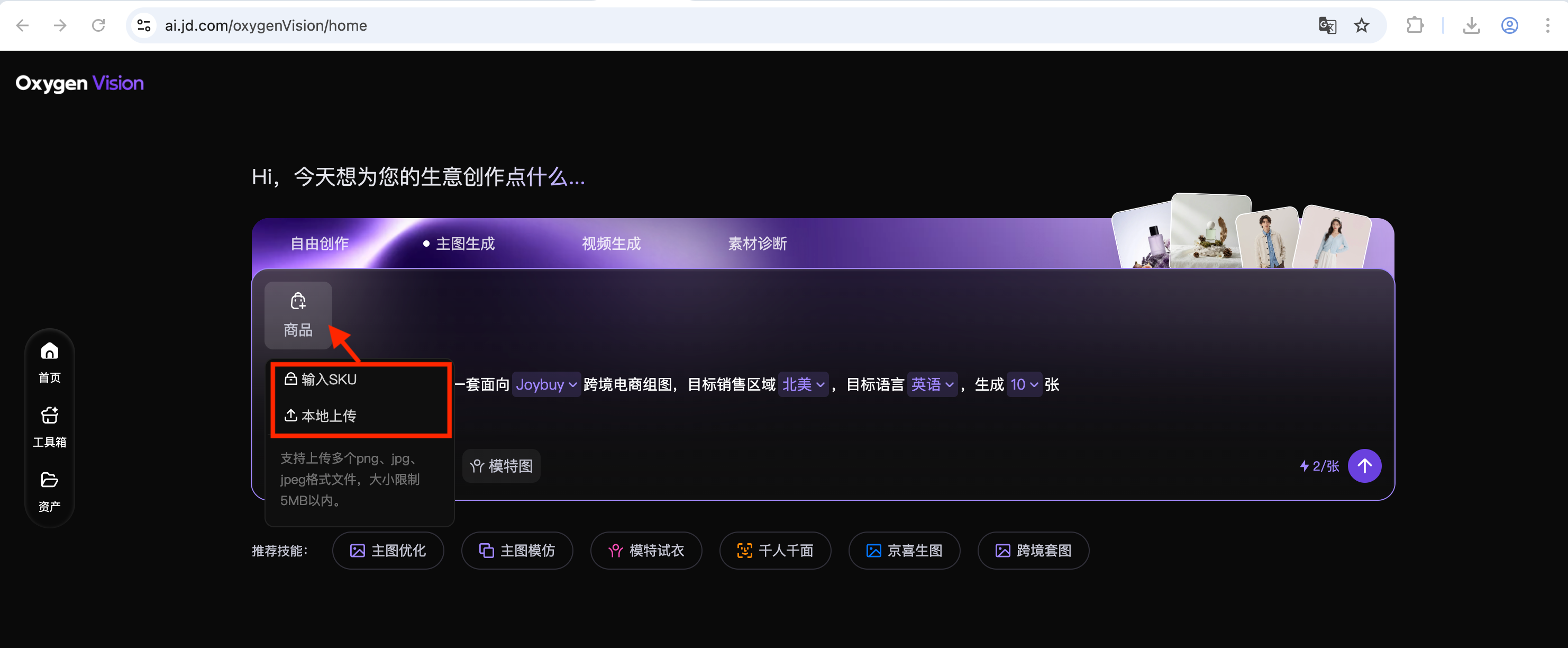 wKgZO2oVX4WAEcPCAAm4_SlM2FU742.png