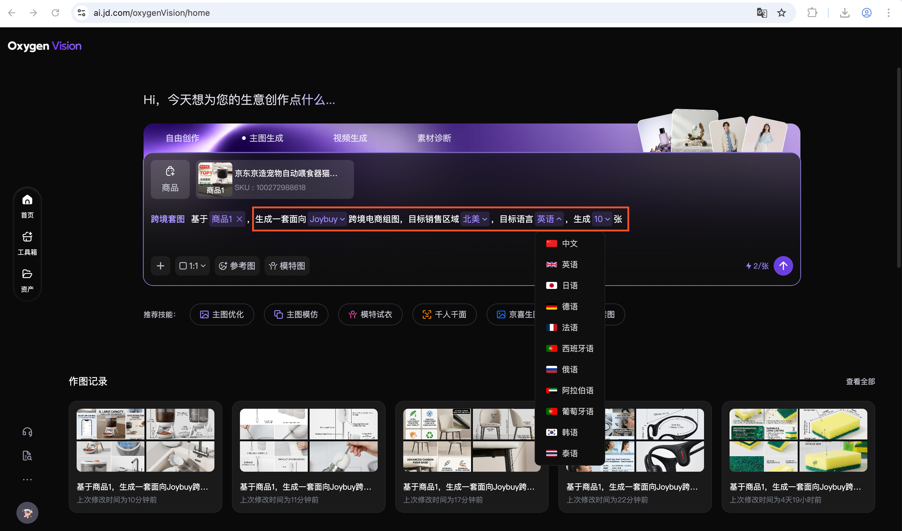 wKgZPGoVX4iAGr62ABOI3vJ4P-8114.png