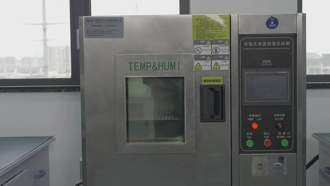 屏蔽材料