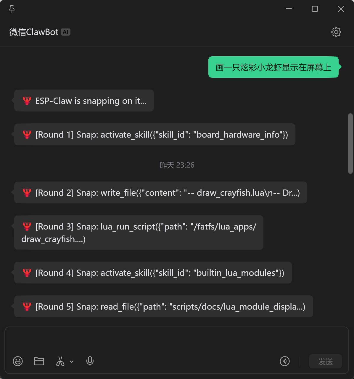 开发板