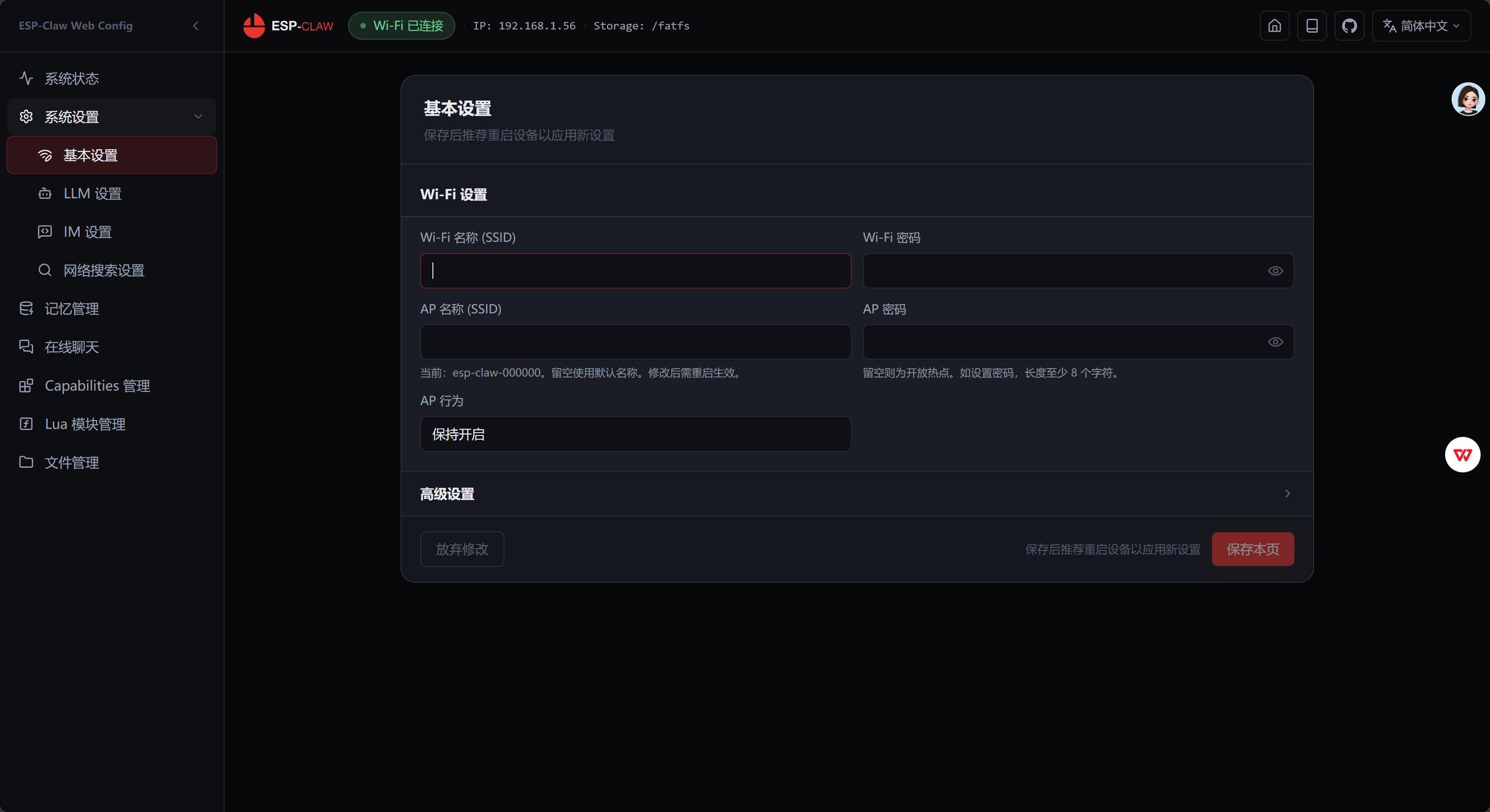 开发板