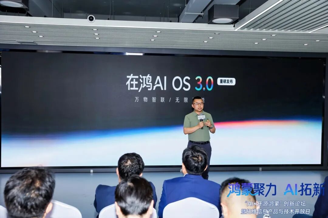 操作系统