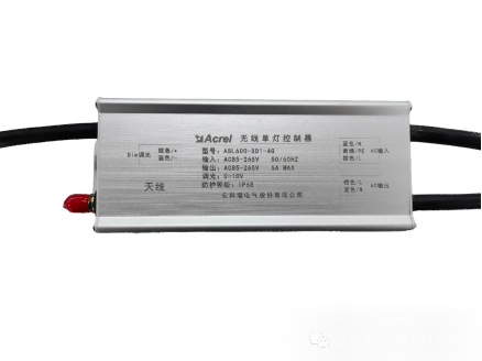 智能照明