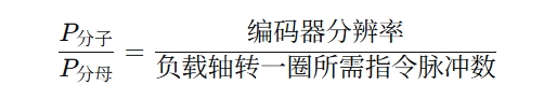 关于电子<b class='flag-5'>齿轮</b>比的应用总结