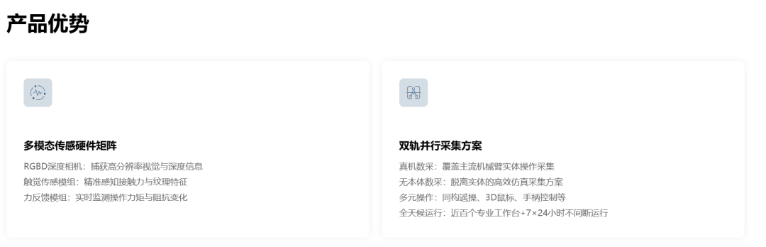 触觉传感器