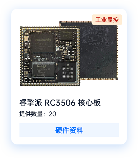 华秋