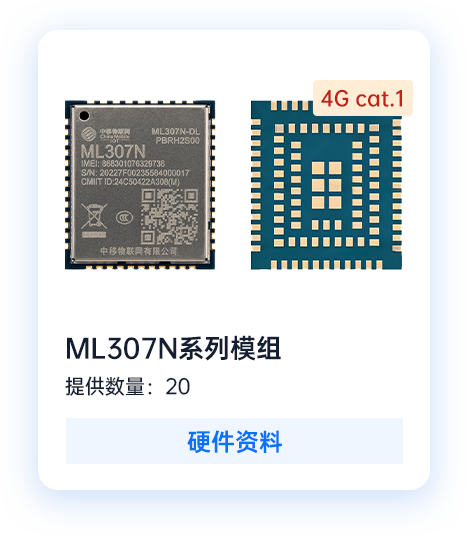 华秋