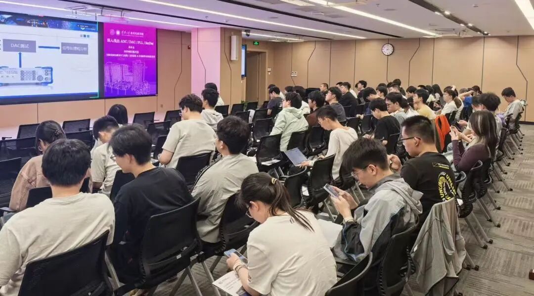 信号完整性