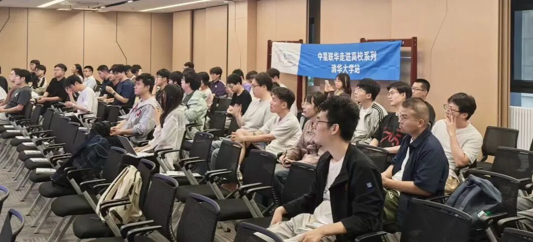 信号完整性
