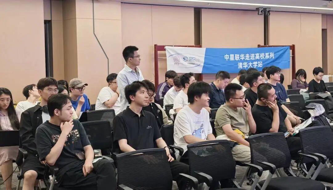 信号完整性