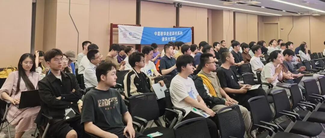 信号完整性