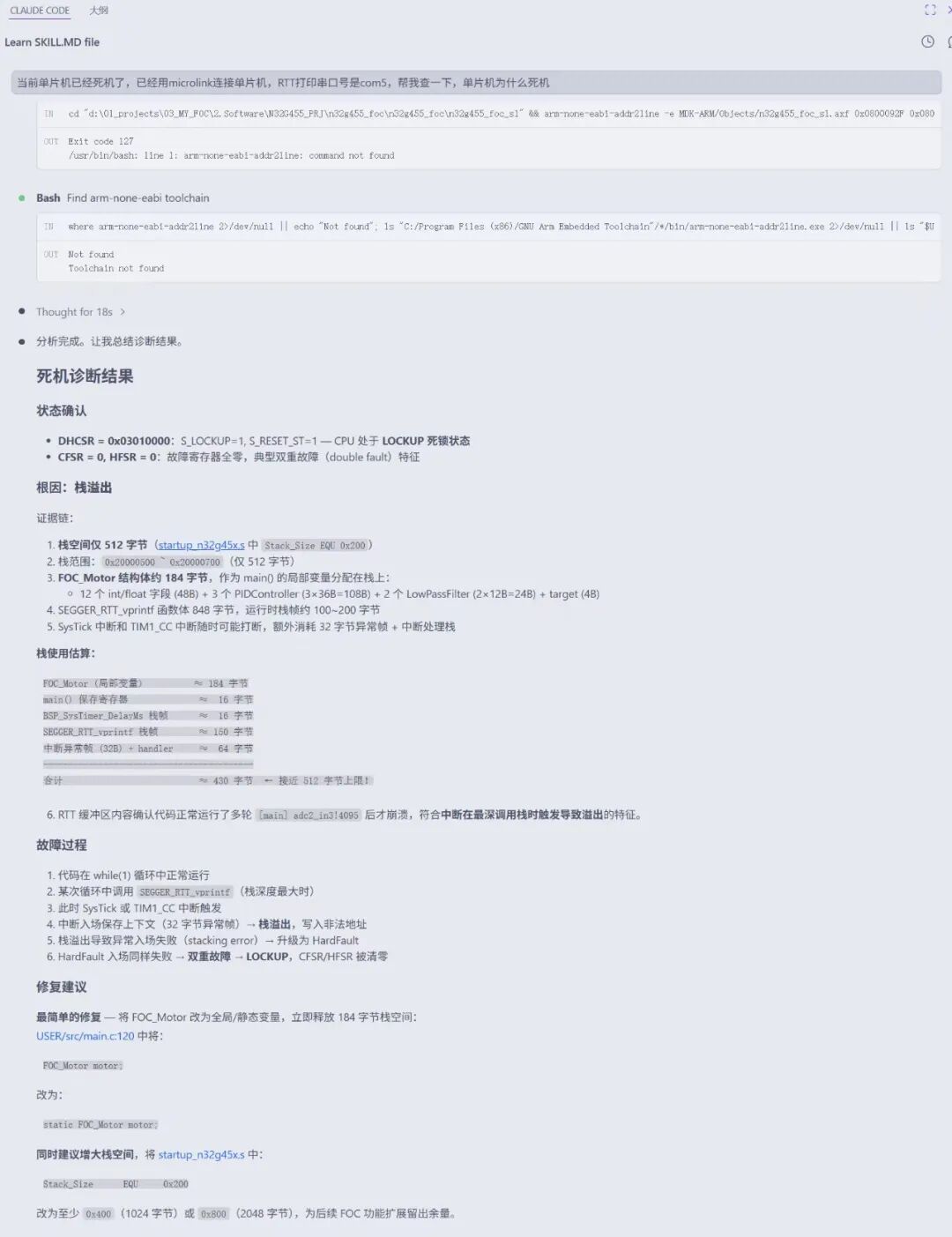 下载器