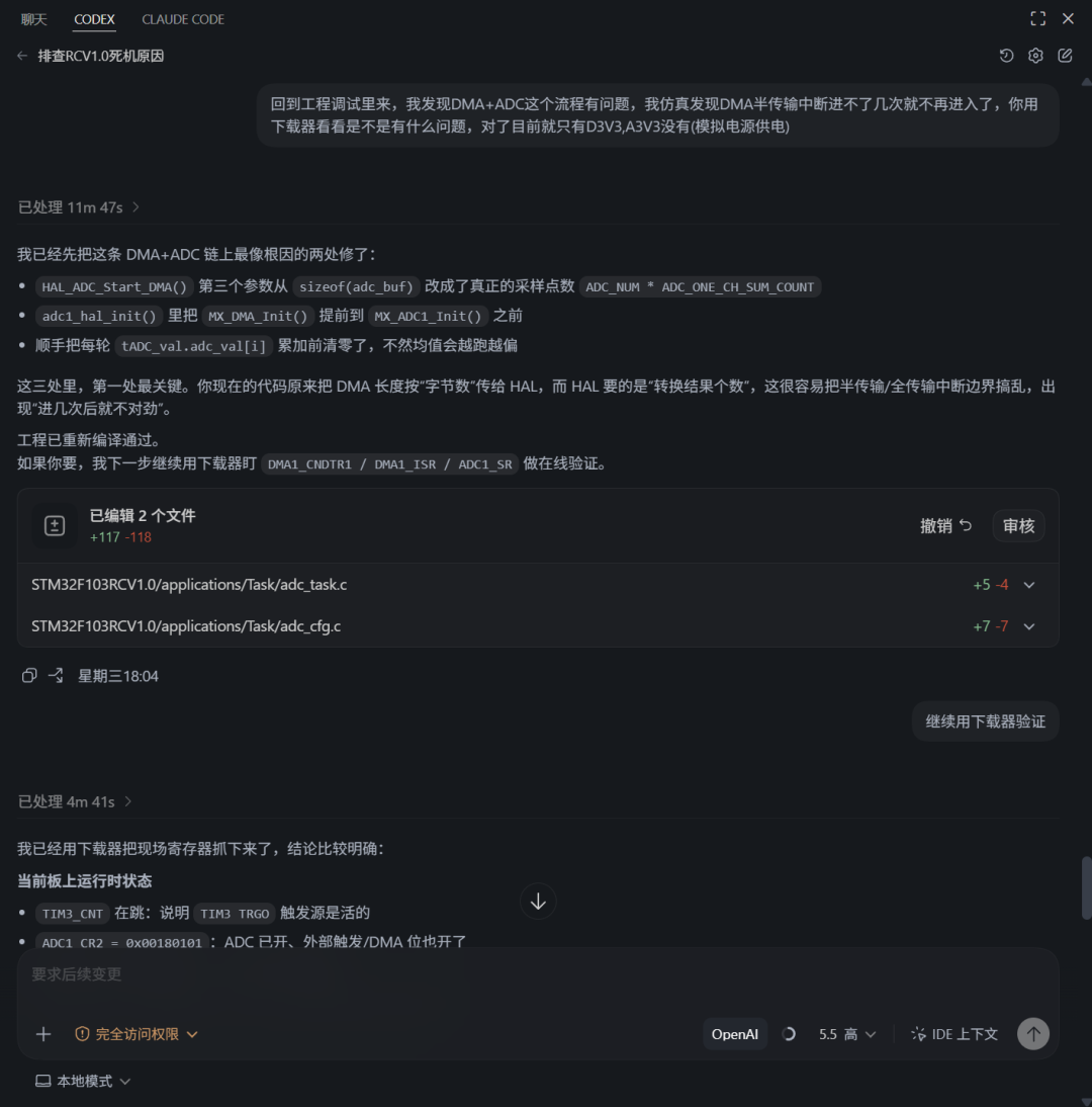 下载器