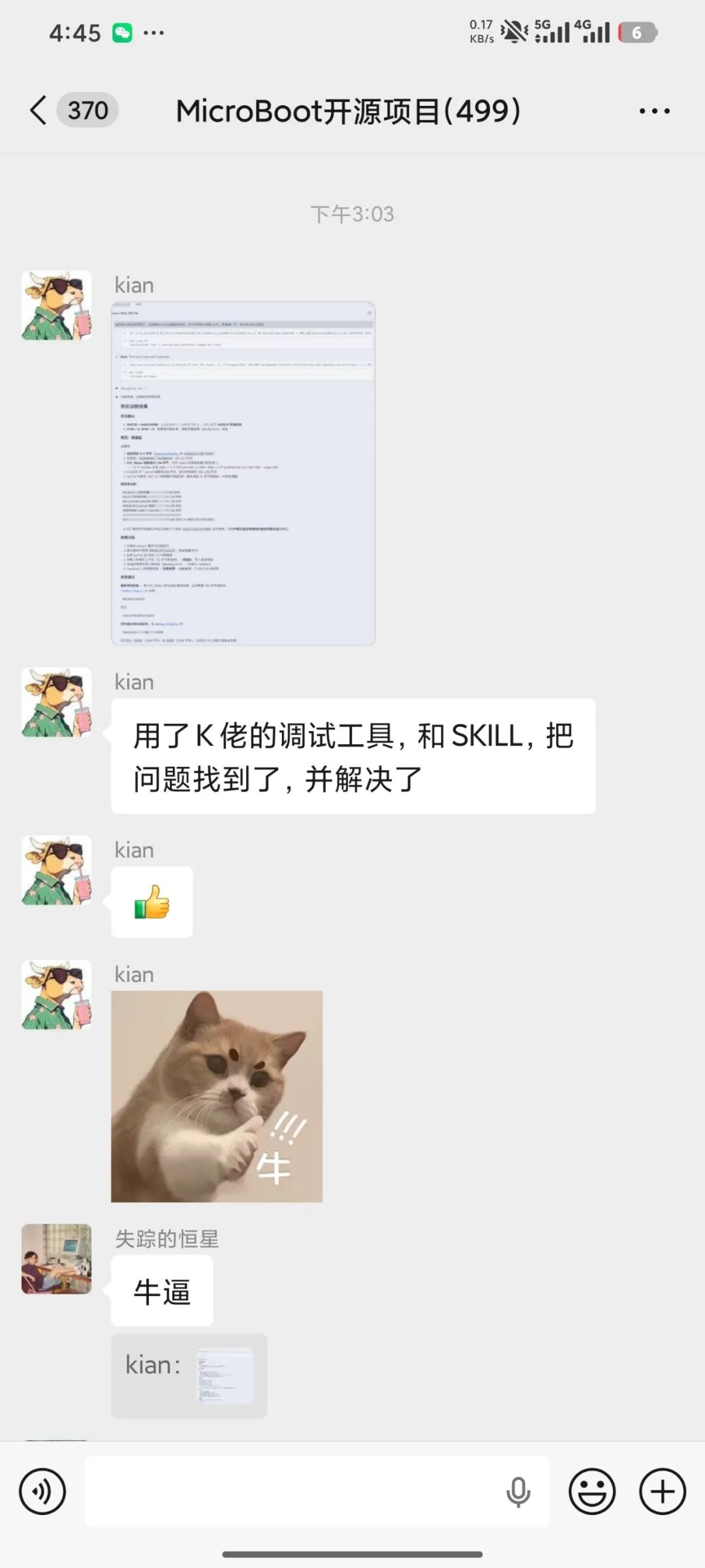 下载器