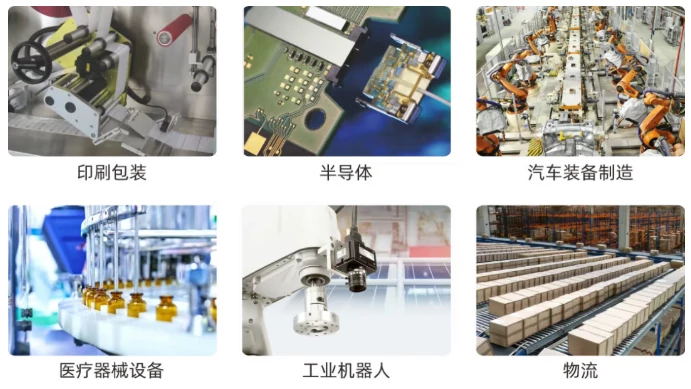 运动控制器