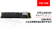 工业存储掉电保护<b class='flag-5'>技术</b><b class='flag-5'>解析</b>：<b class='flag-5'>天</b><b class='flag-5'>硕</b>固件级PLP <b class='flag-5'>SSD</b>的可靠性实现路径