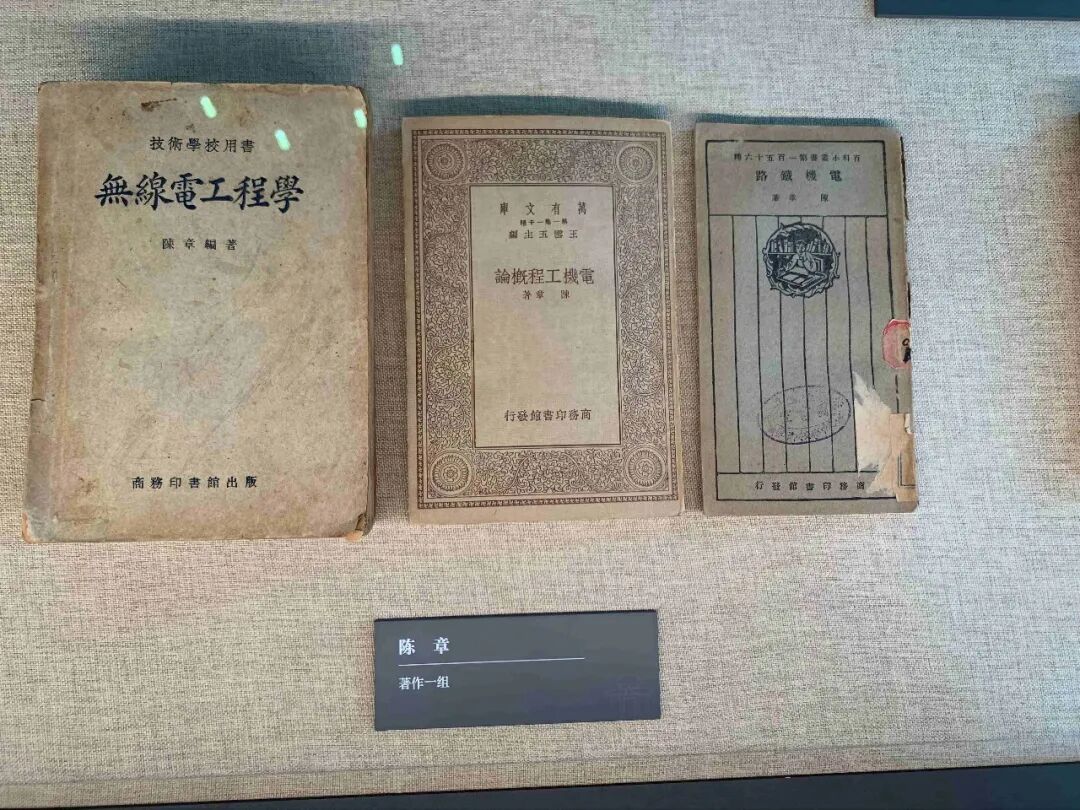 交大