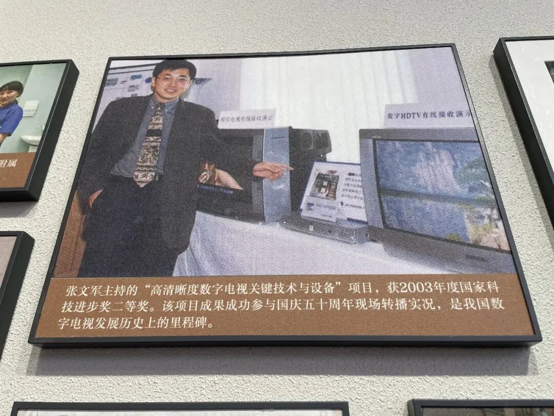 交大