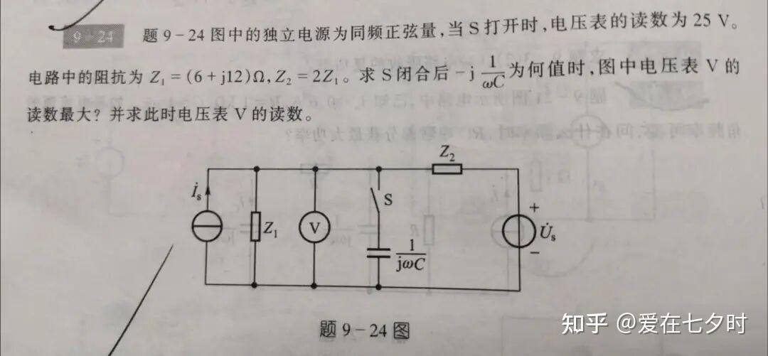 限流电阻