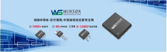 MOSFET