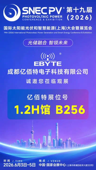 能源