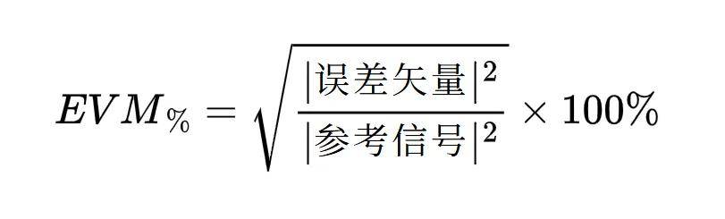 射频