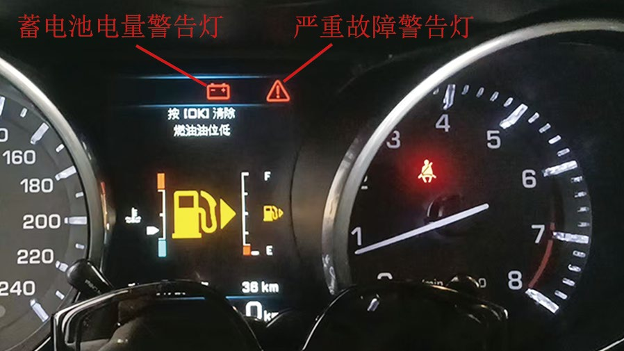 蓄电池
