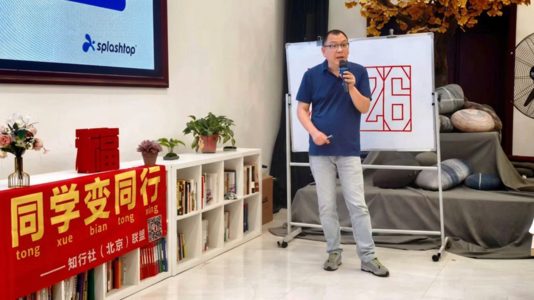 远程控制