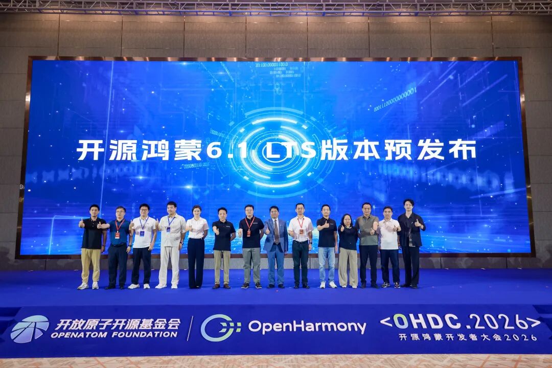 拓维信息