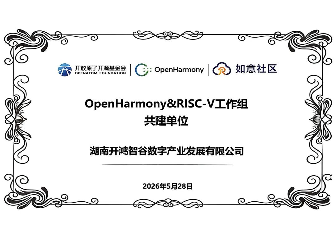 拓维信息