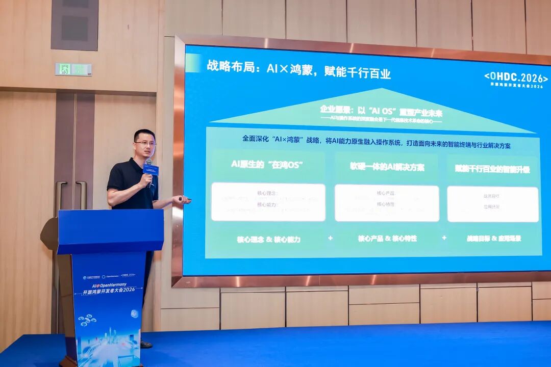 拓维信息