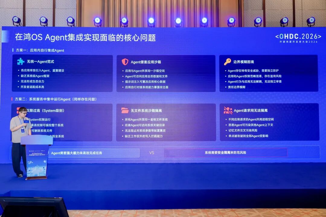 拓维信息