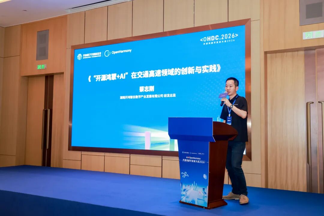 拓维信息