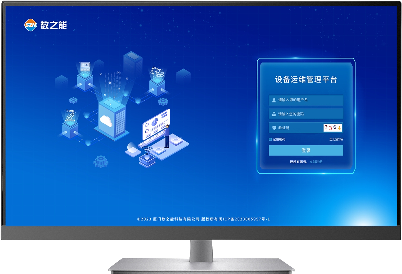 <b class='flag-5'>绕线机</b>远程监控运维系统方案
