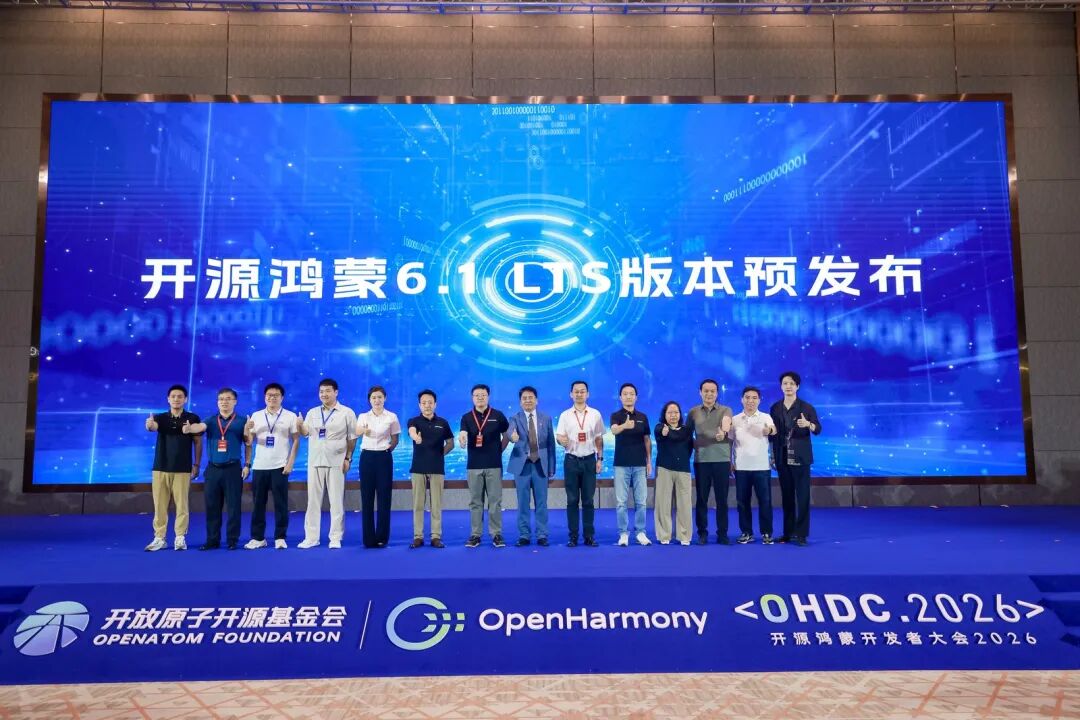诚迈科技