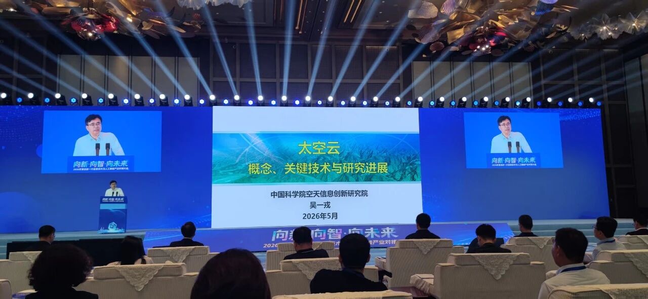中科亿海微