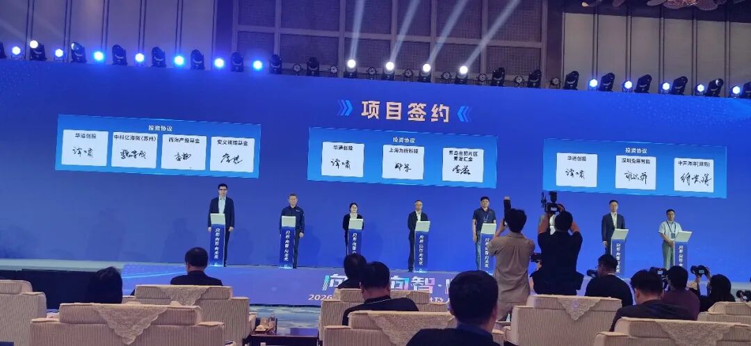 中科亿海微