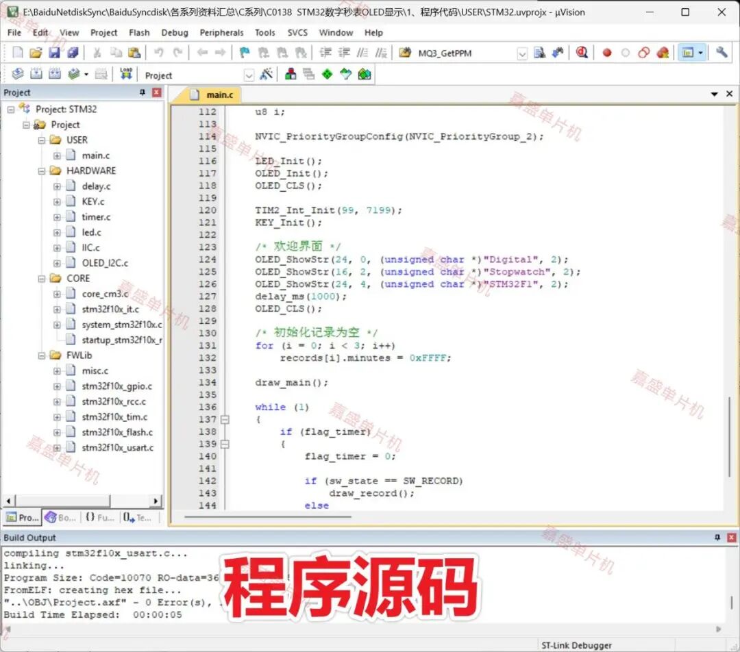 STM32