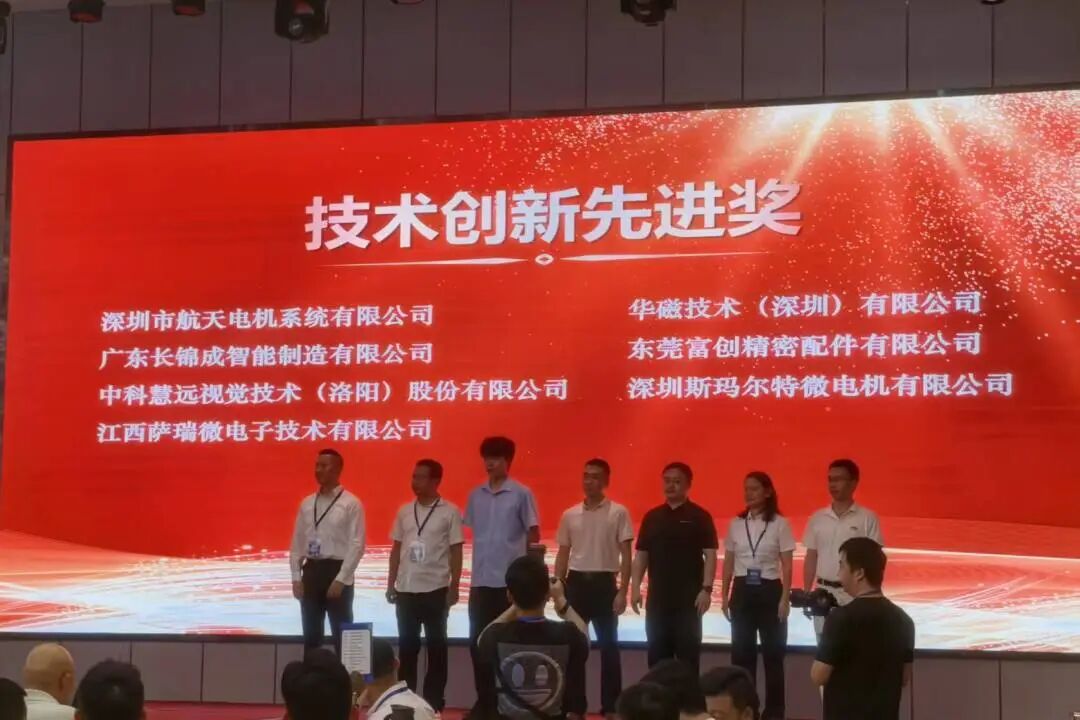 半导体