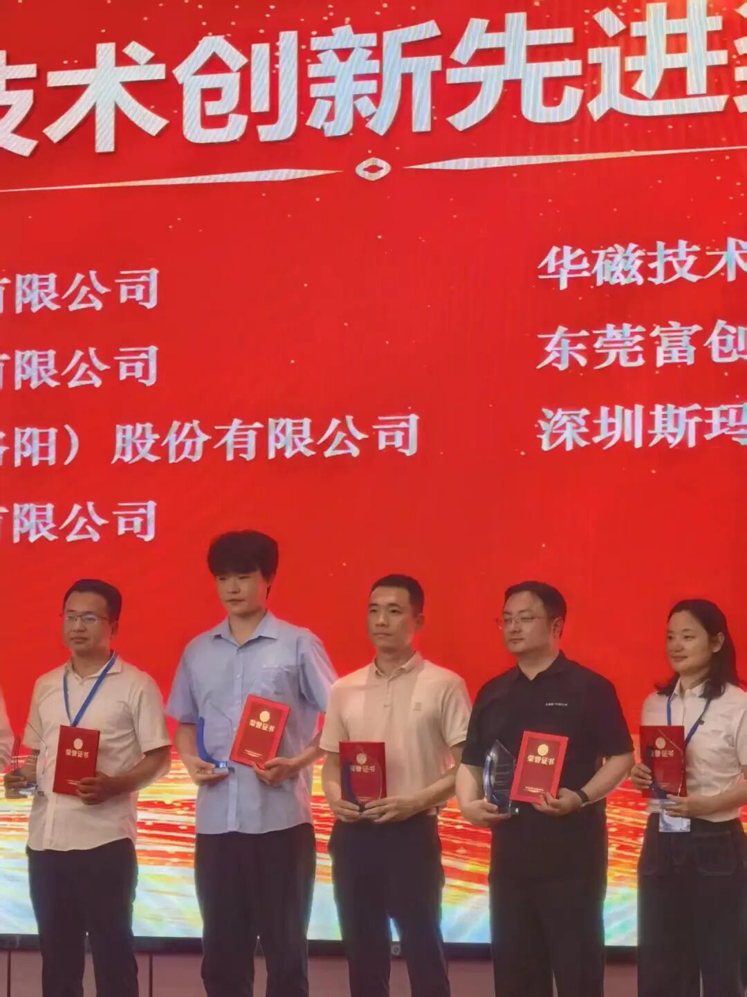 半导体