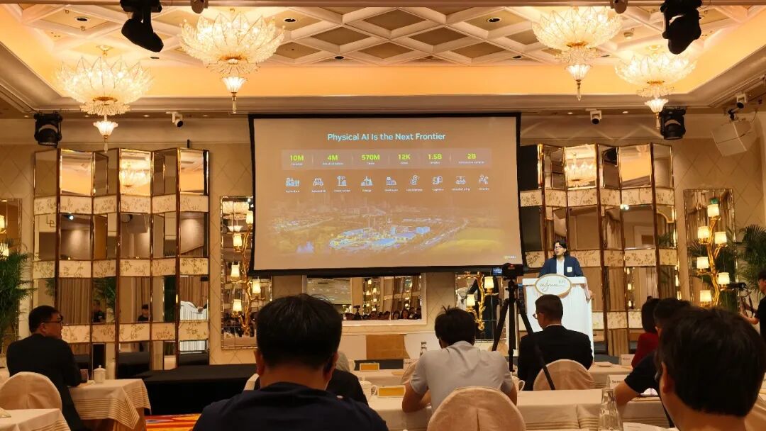 工业