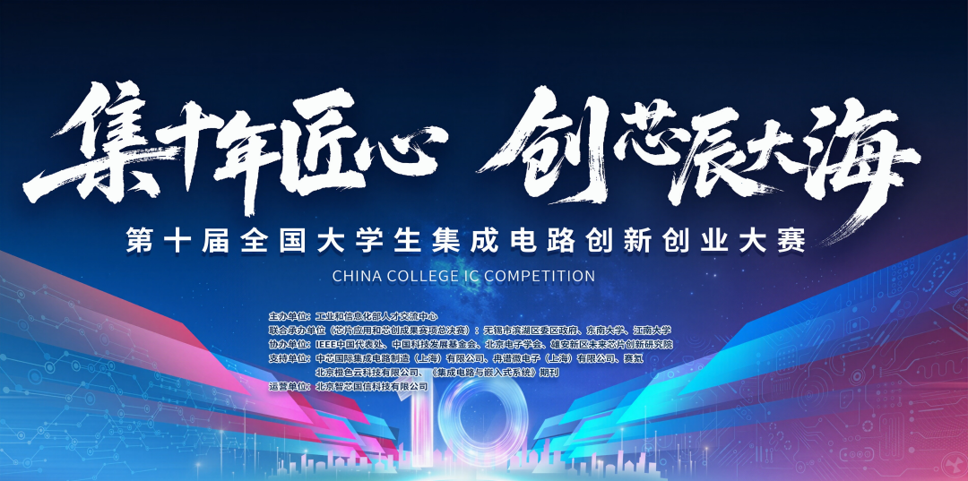 小眼睛科技