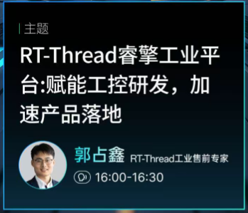 工业