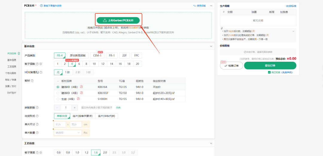 6c54b2f2-5e16-11f1-ab55-92fbcf53809c.png