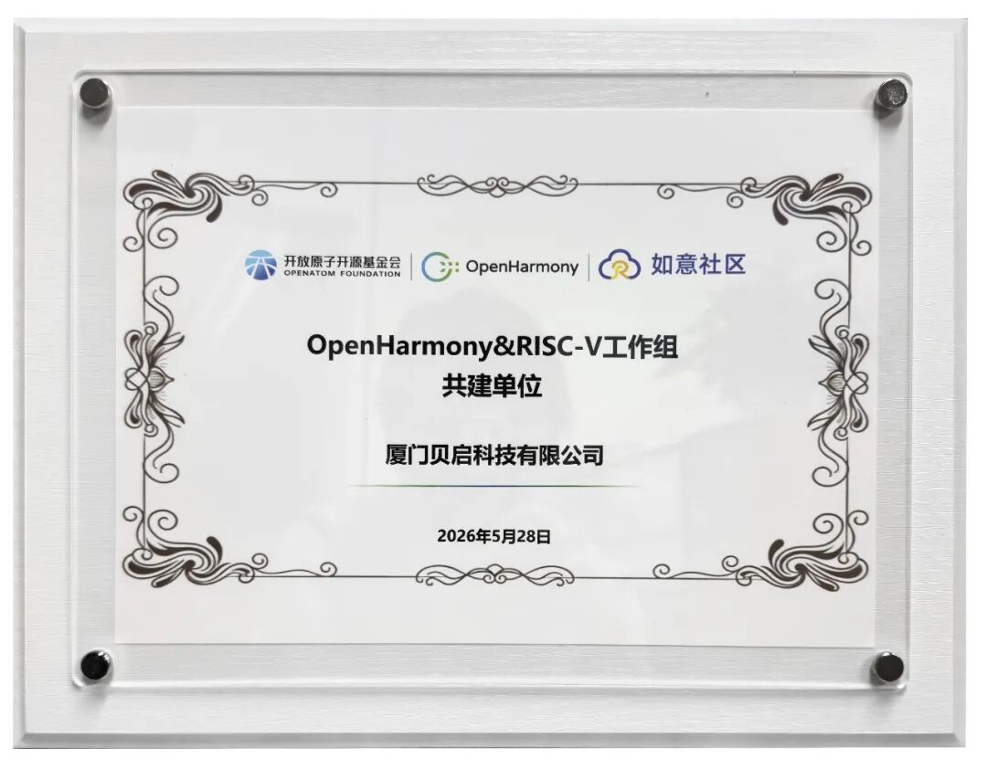 RISC-V