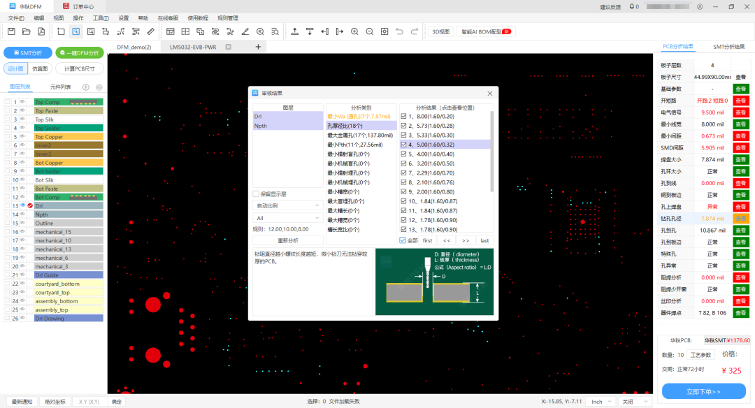 pcb