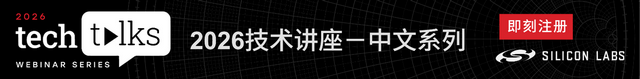 芯科科技